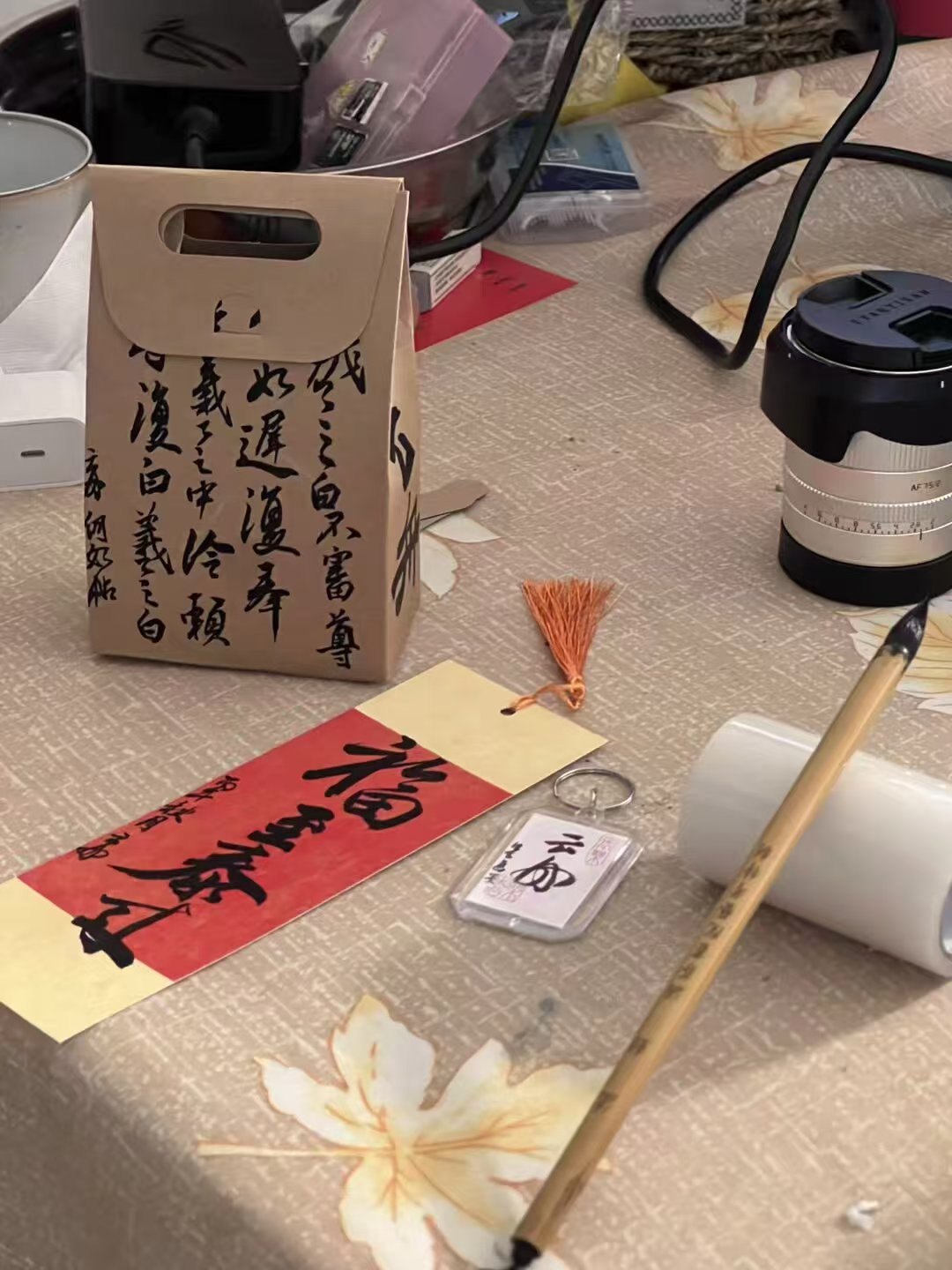 书法伴手礼现场